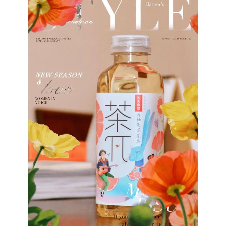農夫山泉 茶Π 西柚ジャスミン茶 【15本セット】ケース販売 農夫山泉 茶Π 西柚ジャスミン茶 【15本セット】ケース販売