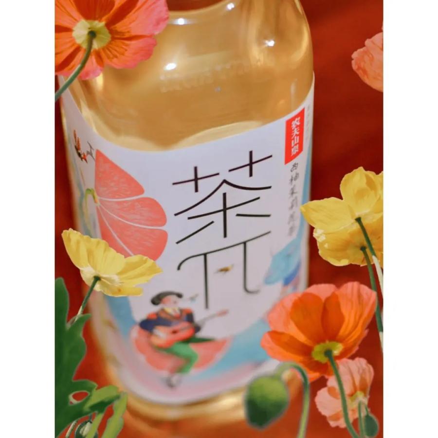 農夫山泉 茶Π 西柚ジャスミン茶 【15本セット】ケース販売 農夫山泉 茶Π 西柚ジャスミン茶 【15本セット】ケース販売