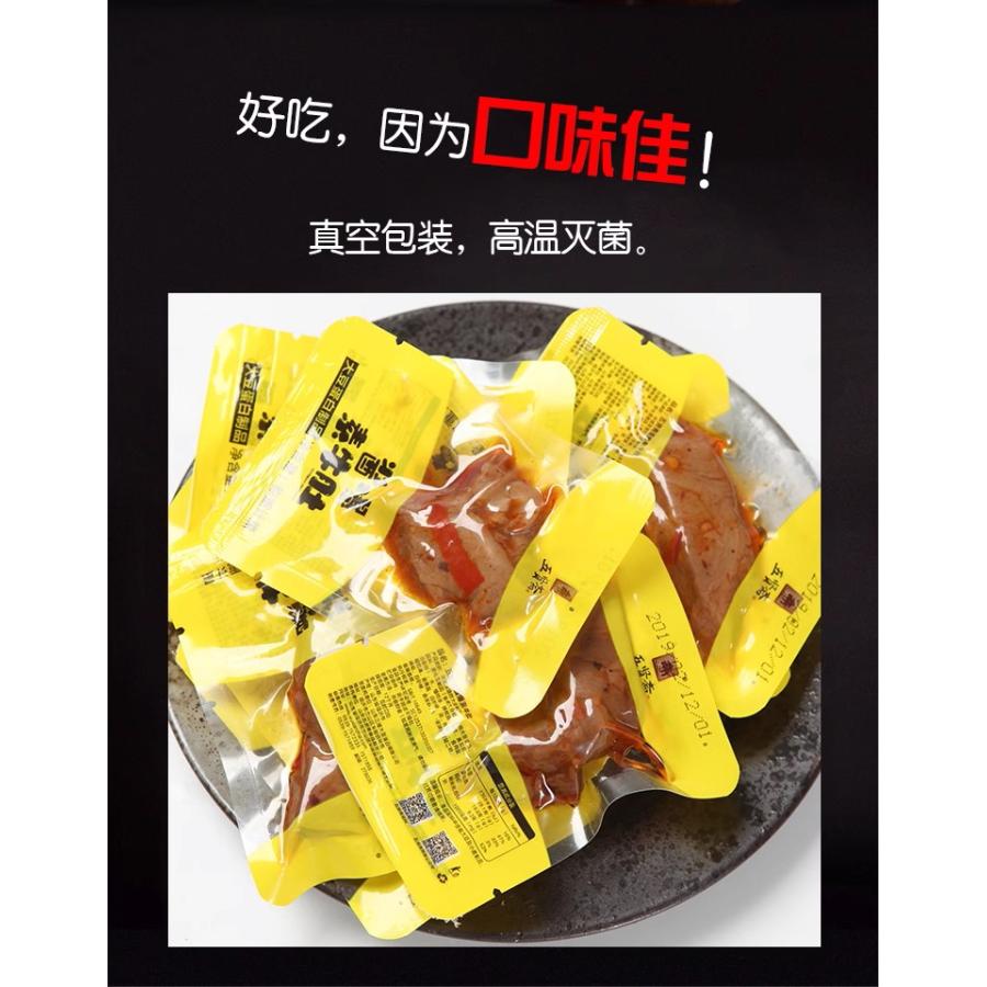 五賢齋醤爆素牛肚 醤爆味【10点セット】素牛肚 素肉 大豆加工品 五賢斎 味付け 素肉 中国おやつ 間食 小分けタイプ 100gx10点｜toyoutubamenosu｜05