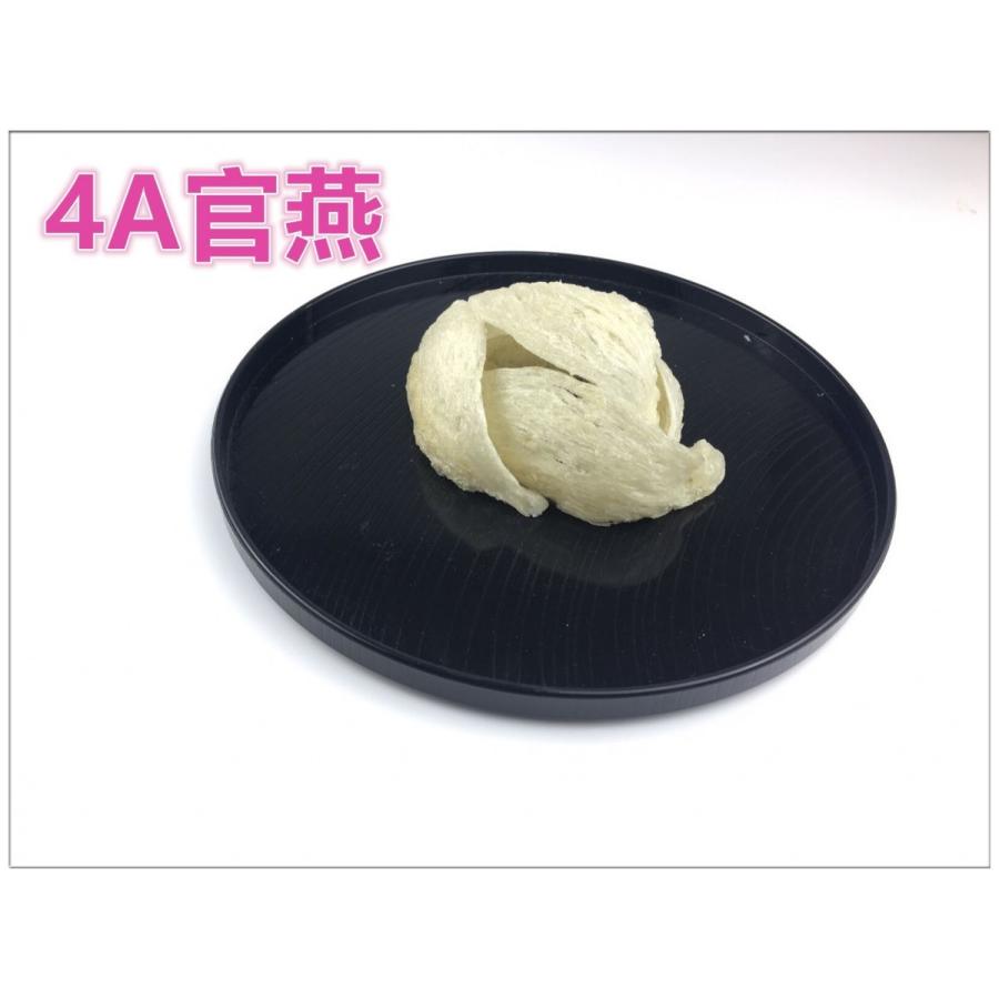 激安の 東洋ツバメの巣 4a官燕 500g つばめの巣 天然燕の巣 4agy500 東洋ツバメの巣 通販 Yahoo ショッピング 値引 Www Htsstlucia Org