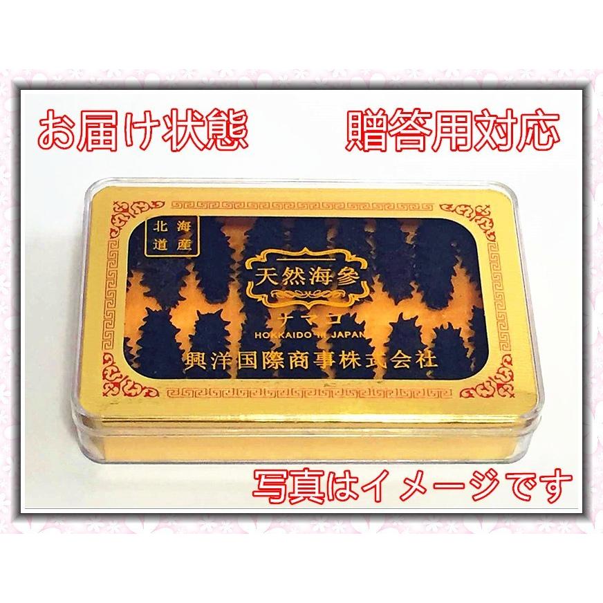 激安初回お試し限定 北海道産AB級品 乾燥なまこ ナマコ なまこ 100g