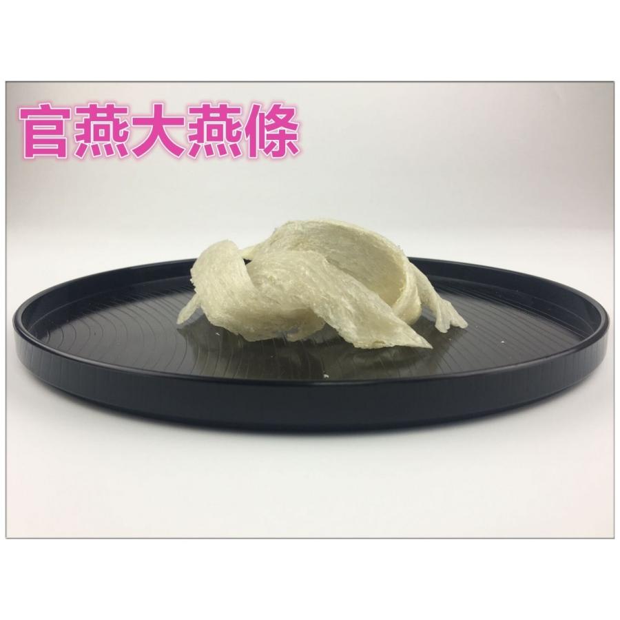 東洋ツバメの巣 250g つばめの巣 天然燕の巣 ツバメの巣250g
