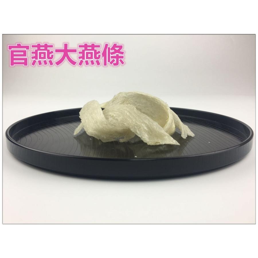 東洋ツバメの巣 【官燕大燕條】 50g入り　ツバメの巣専用双蓋煮込み杯0.4L付きセット　つばめの巣　天然燕の巣