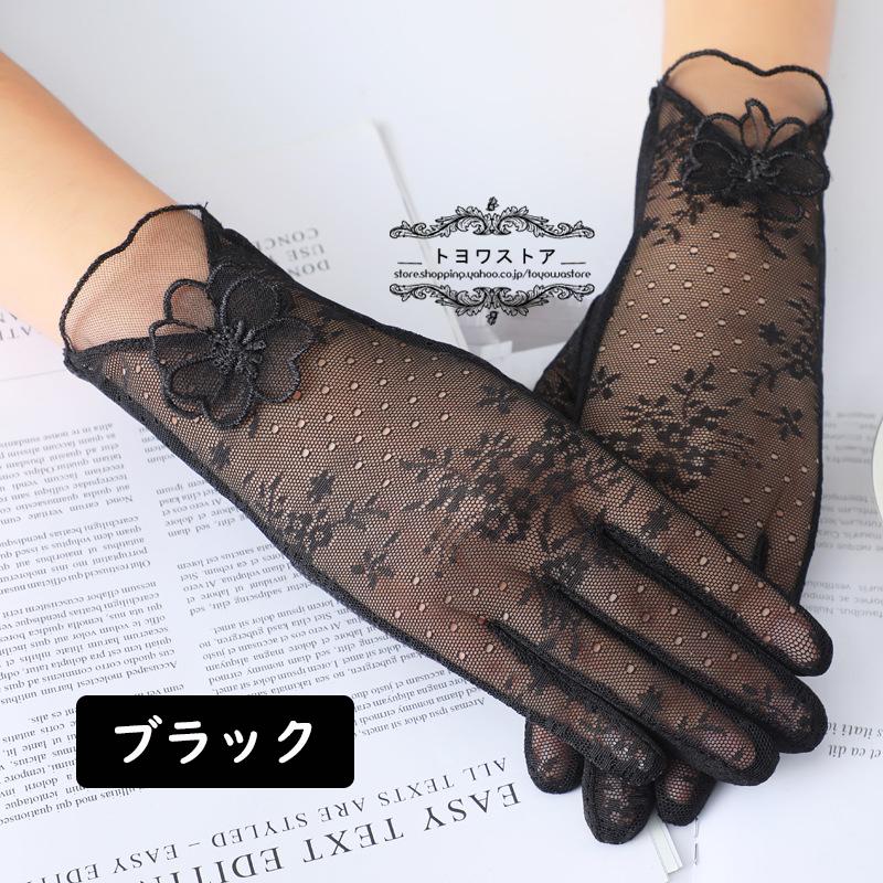 お中元 レース 手袋 グローブ ピンク コスプレ 運転 結婚式 紫外線 対策 ダンス レース グローブ 手袋 赤 レッド UV対策 紫外線 運転 ダンス コスプレ