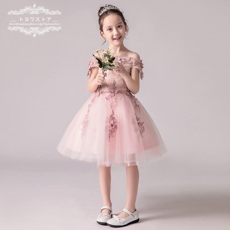 子供ドレス 発表会ピアノ 結婚式 ミニ ワンピース 格安 七五三 入学式 演奏会 フォーマルドレス 子供服 Etlf063 トヨワストア 通販 Yahoo ショッピング