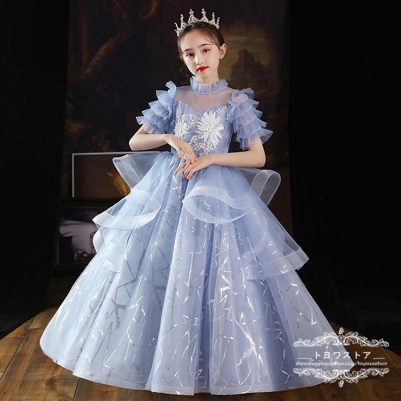 子供ドレス 結婚式 ロングドレス 演奏会 キッズドレス プリンセス  