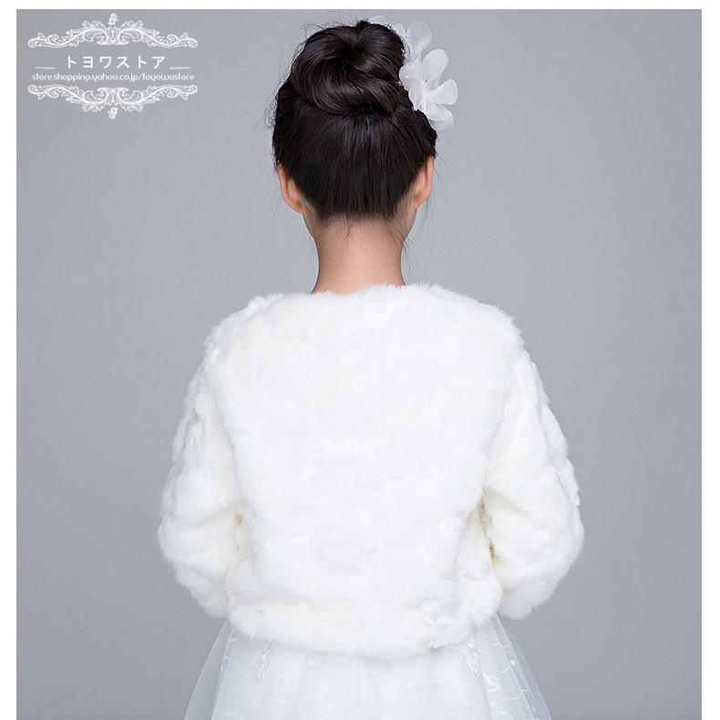 子供 ボレロ 長袖 フォーマル 結婚式 コート 白 あったかい ショール キッズ ジャケット おしゃれ 演奏会 ケープ 着物 子ども服 Etpj037 トヨワストア 通販 Yahoo ショッピング