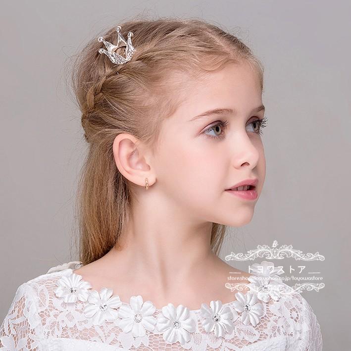 子供 ティアラ ヘッドドレス 髪飾り クラウン キッズ 安い ヘアーアクセサリー ピアノ発表会 フラワーガール パーティー キラキラ Etts021 トヨワストア 通販 Yahoo ショッピング