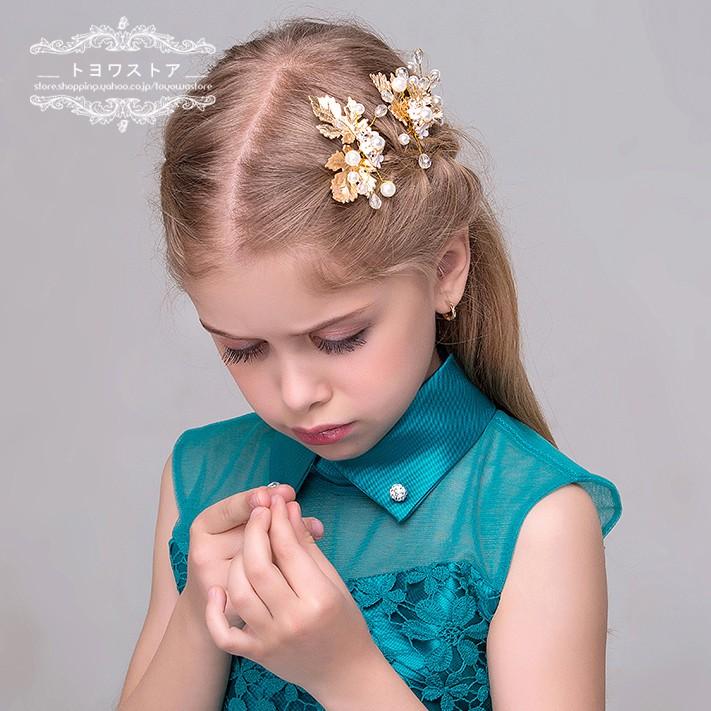 ヘッドドレス 子供 パーティー ピアノ発表会 発表会 ドレス 花 ヘアアクセサリー 髪飾り