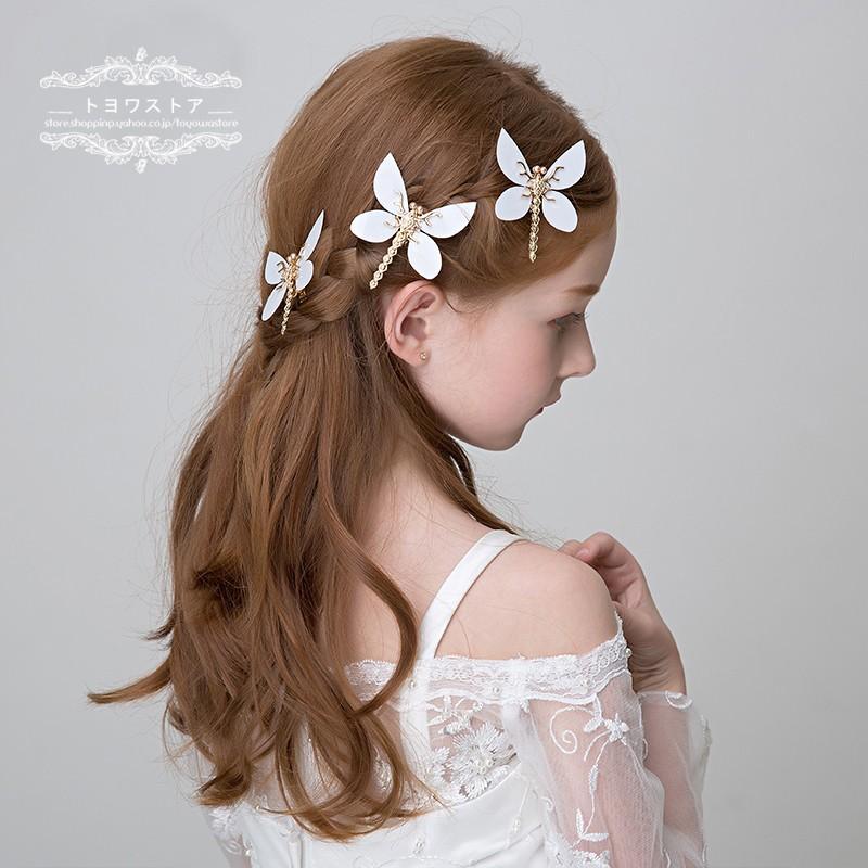子供 ティアラ ヘッドドレス 髪飾り キッズ ヘアピン 3点 安い ヘアアクセサリー ピアノ発表会 女の子 トンボ フラワーガール パーティー Etts052 トヨワストア 通販 Yahoo ショッピング