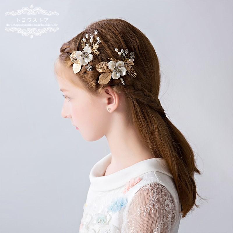 髪飾り 子供 ヘッドドレス 結婚式 キラキラ 発表会 フラワーガール キッズ 安い ヘアアクセサリー 誕生日 和服 浴衣 七五三 パーティー Etts081 トヨワストア 通販 Yahoo ショッピング