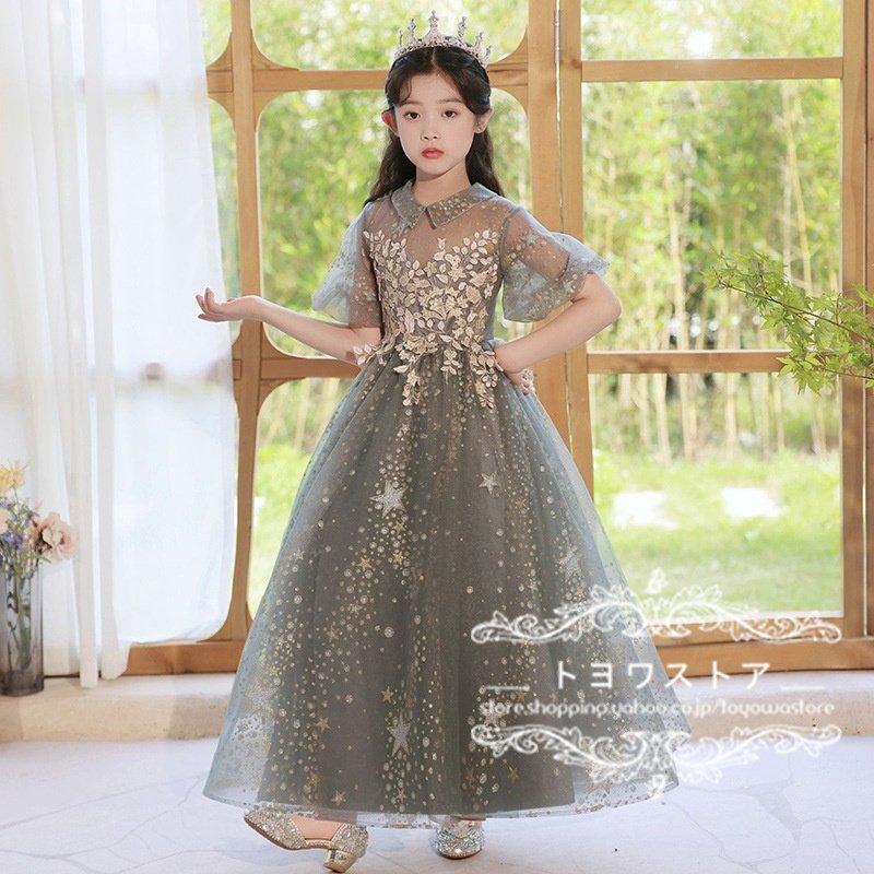 100 新品組曲胸刺繍ワンピース100-110 フォーマル冠婚葬祭結婚式june  