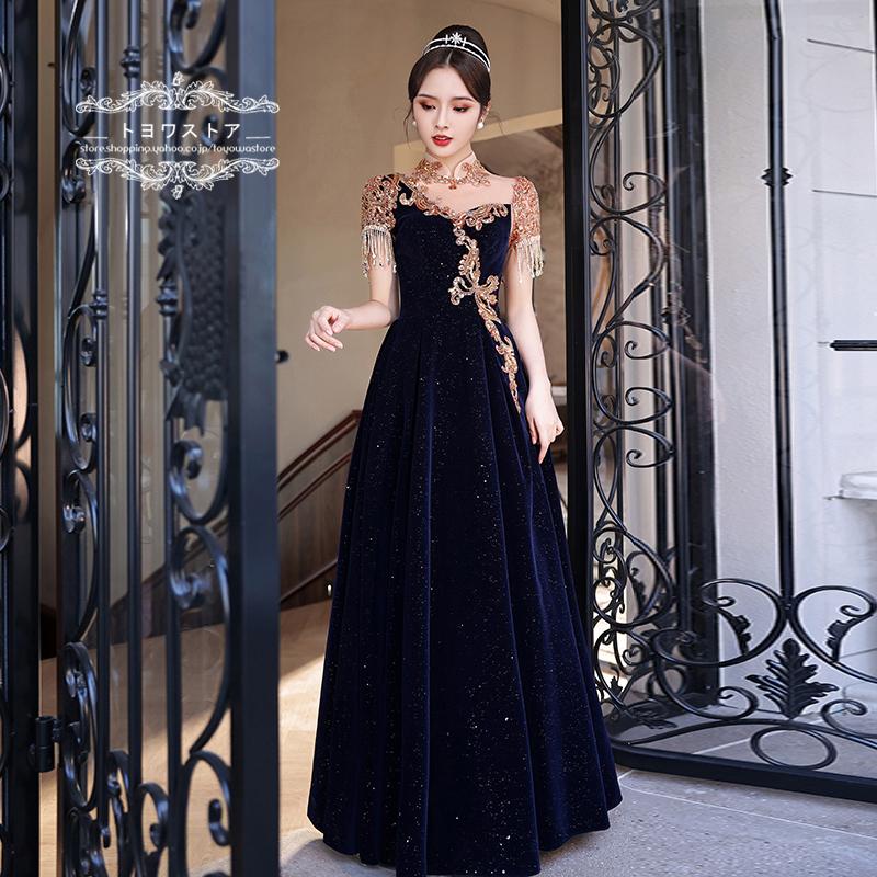 イブニングドレス 半袖 ロングドレス カラードレス パーティードレス 演奏会 発表会 40代 50代 コンサートドレス 大きいサイズ ネイビー  ゴールド ロング丈 :HS70149:トヨワストア - 通販 - Yahoo!ショッピング
