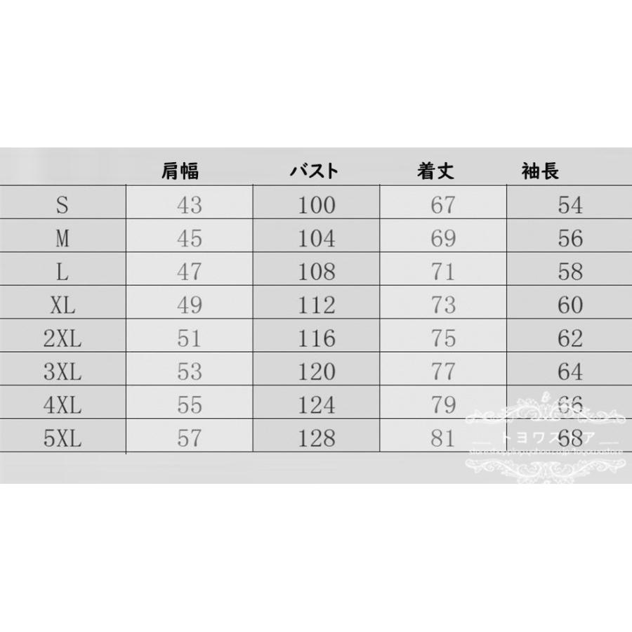 フォーマルスーツ メンズ 卒業式服 フォーマルスーツ 卒業式 韓国風 成人式 卒業式男の子スーツ JK制服コスプレ 発表会 高校生 ジュニアスタイル｜toyowastore｜07