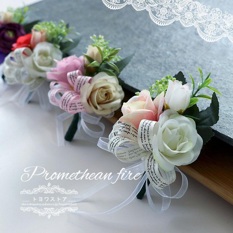 330円 送料無料でお届けします ウェディングブートニア リストブーケ 成人式 結婚式 コサージュ ブーケ 花嫁 披露宴 式典 前撮り 造花 ブライダルブーケ 手作り 卒業式 二次会