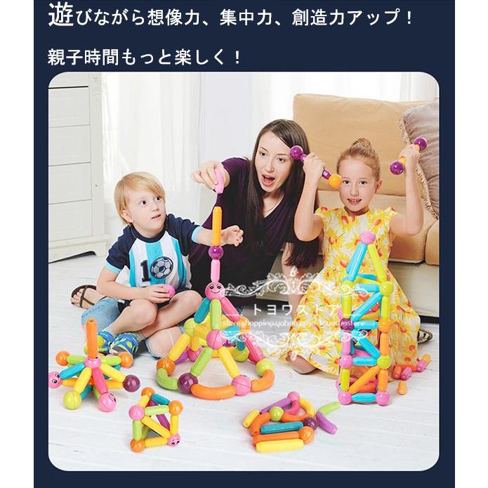 磁石 おもちゃ 知育玩具 マグフォーマー ブロック 積み木 マグネット 赤ちゃん 1歳 2歳 3歳 4歳 5歳 6歳 7歳 誕生日プレゼント 男 女 出産祝い 学習｜toyowastore｜09