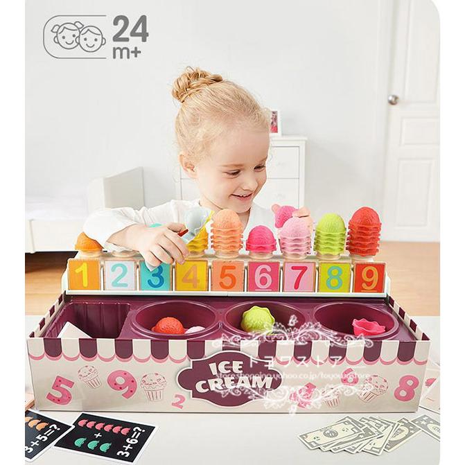 おもちゃ 知育玩具 木のおもちゃ お見舞い Diy アイスクリーム 2歳 3歳 4歳 男 クリスマス 勉強 数学 ゲーム 子供 誕生日プレゼント 送料無料 女 学習