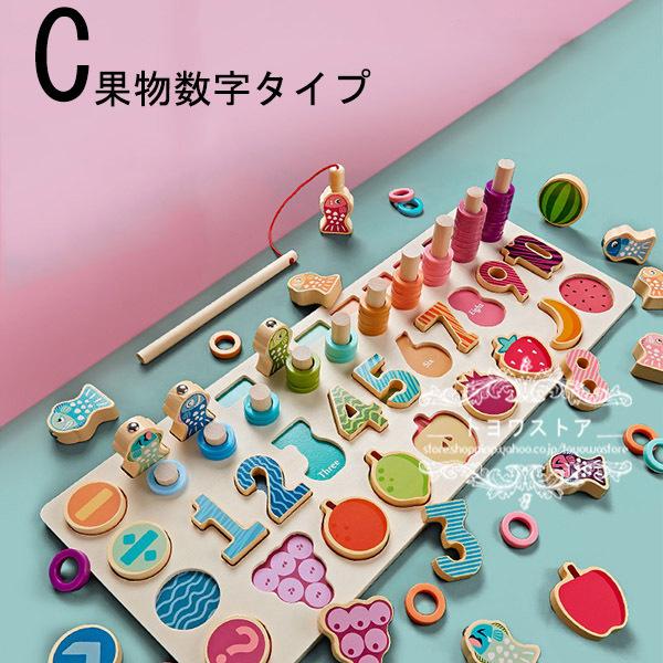 おもちゃ 知育玩具 磁石の玩具 魚釣り フィッシング 数字 果物 交通 出産祝い 1歳 2歳 3歳 子供 男 女 誕生日プレゼント クリスマスプレゼント ゲーム Ty393 トヨワストア 通販 Yahoo ショッピング