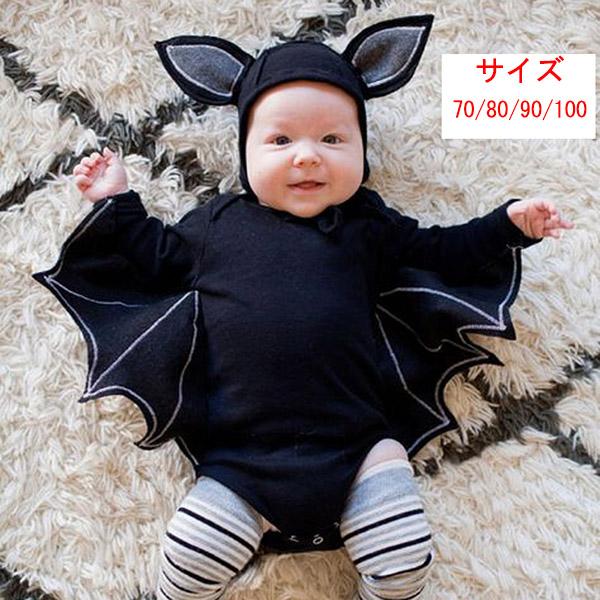 ハロウィン コスプレ ロンパース コウモリ カバーオール 可愛い 仮装 子供服 ベビー服 新生児 コスチューム 変装 クリスマス 男 女 秋 送料無料 Ty409 トヨワストア 通販 Yahoo ショッピング