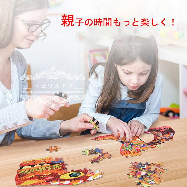 おもちゃ 知育玩具 パズル 木のおもちゃ 恐竜 5歳 6歳 280ピース 子供 男の子 女の子 誕生日プレゼント クリスマスプレゼント 集中力 勉強 学習 送料無料 Ty450 トヨワストア 通販 Yahoo ショッピング
