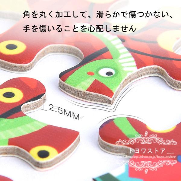 おもちゃ 知育玩具 パズル 木のおもちゃ 恐竜 5歳 6歳 280ピース 子供 男の子 女の子 誕生日プレゼント クリスマスプレゼント 集中力 勉強 学習 送料無料 Ty450 トヨワストア 通販 Yahoo ショッピング