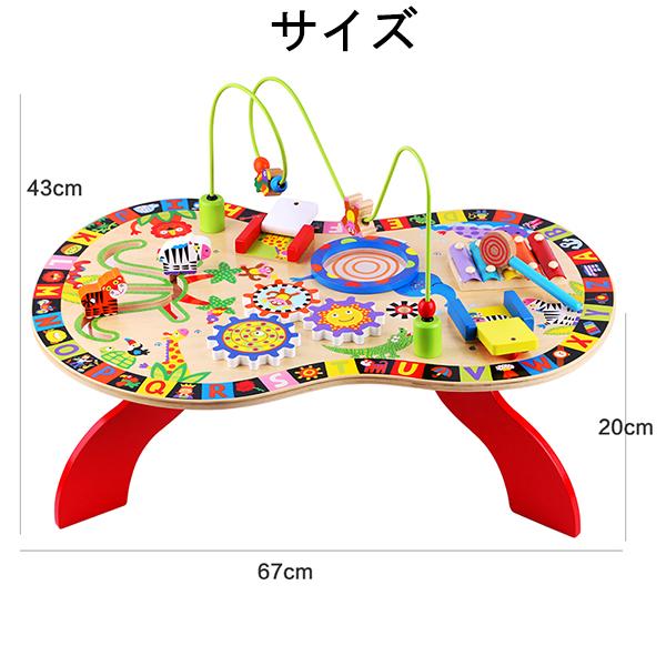 おもちゃ 知育玩具 木のおもちゃ ゲームテーブル 出産祝い 1歳 2歳 3歳 子供 男 女 誕生日プレゼント ランキング クリスマスプレゼント ギフト 送料無料 Ty4 トヨワストア 通販 Yahoo ショッピング