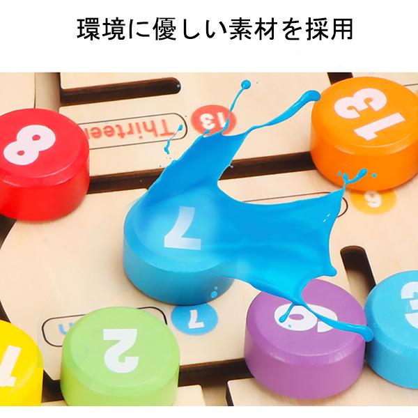 おもちゃ 知育玩具 迷宮 木の玩具 3歳 ４歳 5歳 数字 アルファベット 誕生日プレゼント 木製 男の子 女の子 ランキング 出産祝い クリスマス ギフト 送料無料 Ty578 トヨワストア 通販 Yahoo ショッピング