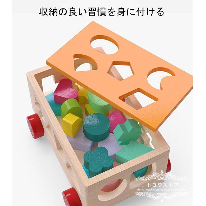 おもちゃ 知育玩具 木のおもちゃ 赤ちゃん 子供 1歳 2歳 3歳 誕生日プレゼント 男の子 女の子 ランキング ギフト 積み木 出産祝い クリスマス 送料無料 Wj001 トヨワストア 通販 Yahoo ショッピング