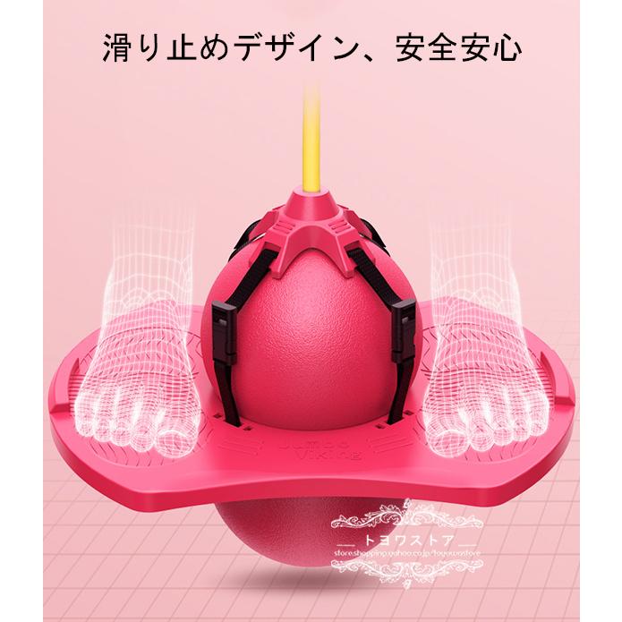 おもちゃ 知育玩具 弾むボール ジャンピング 子供 親子 4歳 5歳 6歳 7歳 誕生日プレゼント 男の子 女の子 子供の日 クリスマス ギフト 運動力 室内 外遊び Wj004 トヨワストア 通販 Yahoo ショッピング