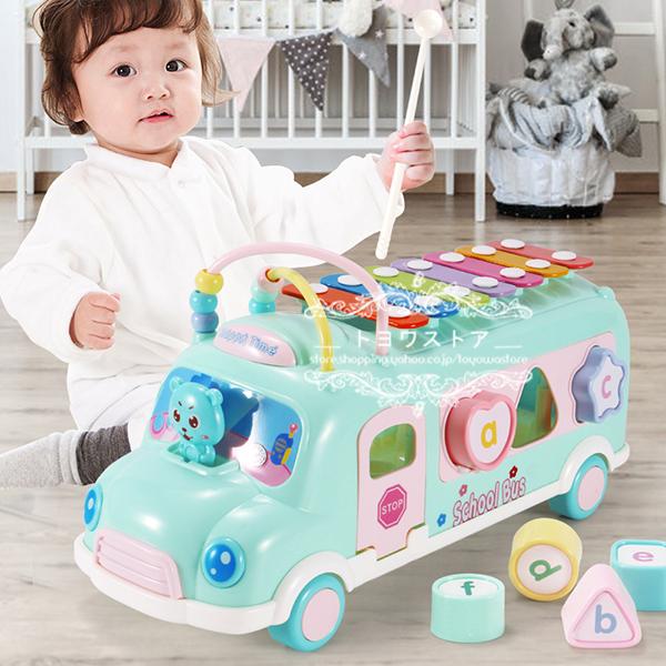 おもちゃ 知育玩具 バス 車 琴 出産祝い 1歳 2歳 3歳 子供 男の子