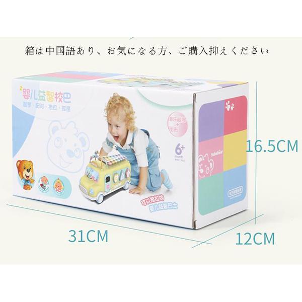 おもちゃ 知育玩具 バス 車 琴 出産祝い 1歳 2歳 3歳 子供 男の子 女の子 誕生日プレゼント ランキング クリスマスプレゼント ギフト 送料無料 Wj005 トヨワストア 通販 Yahoo ショッピング