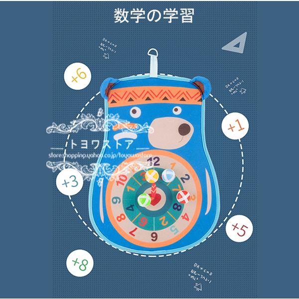 おもちゃ 知育玩具 ダーツ ゲーム 2歳 3歳 4歳 5歳 6歳 子供 キッズ 女の子 男の子 誕生日プレゼント ボール付き 子供の日 クリスマスプレゼント ギフト Wj007 トヨワストア 通販 Yahoo ショッピング