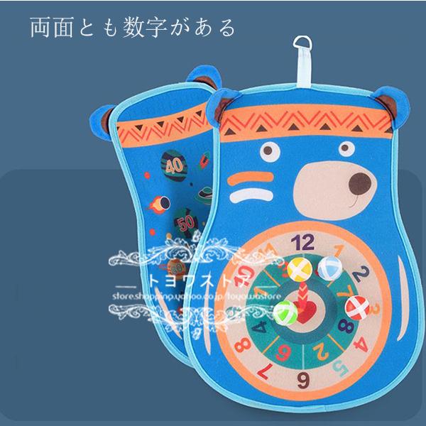 おもちゃ 知育玩具 ダーツ ゲーム 2歳 3歳 4歳 5歳 6歳 子供 キッズ 女の子 男の子 誕生日プレゼント ボール付き 子供の日 クリスマス プレゼント ギフト Wj007 トヨワストア 通販 Yahoo ショッピング