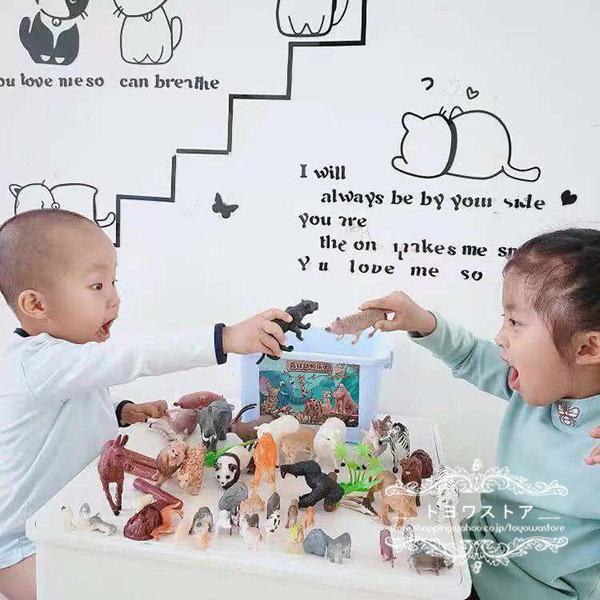 おもちゃ 知育玩具 動物モデル 動物遊び 動物模型 44点セット 3歳 4歳 5歳 子供 女 女の子 男の子 誕生日プレゼント クリスマスプレゼント ギフト 送料無料 Wj016 トヨワストア 通販 Yahoo ショッピング