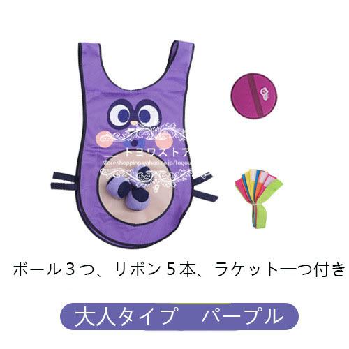 おもちゃ 知育玩具 ダーツ ゲーム 親子ゲーム 保育園 3歳 4歳 5歳 6歳 子供 キッズ 女の子 男の子 誕生日プレゼント ボール付き クリスマス プレゼント 送料無料 Wj025 トヨワストア 通販 Yahoo ショッピング