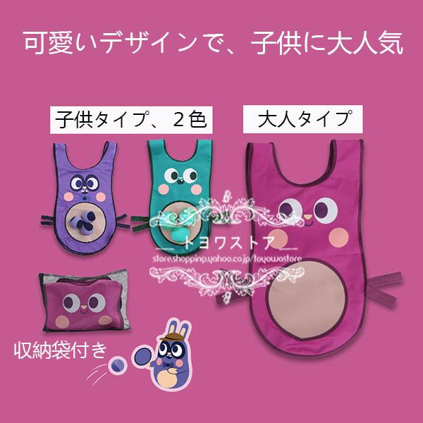 おもちゃ 知育玩具 ダーツ ゲーム 親子ゲーム 保育園 3歳 4歳 5歳 6歳 子供 キッズ 女の子 男の子 誕生日プレゼント ボール付き クリスマスプレゼント 送料無料 Wj025 トヨワストア 通販 Yahoo ショッピング