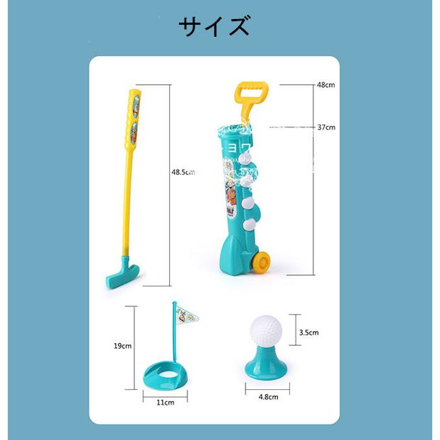 おもちゃ 知育玩具 室内 外遊び 子供ゴルフ 子供 友達 親子 3歳 4歳 5歳 6歳 誕生日プレゼント 男の子 女の子 クリスマス ギフト 新年 プレゼント スポーツ Wj030 トヨワストア 通販 Yahoo ショッピング