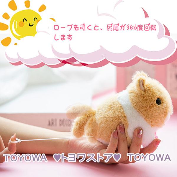 おもちゃ ぬいぐるみ 子供 女の子 男の子 うさぎ ハムスター 2歳 3歳 4歳 ペット 可愛い 尻尾が揺れる ガール 子供の日 プレゼント 誕生日 クリスマス 出産祝い Wj033 トヨワストア 通販 Yahoo ショッピング