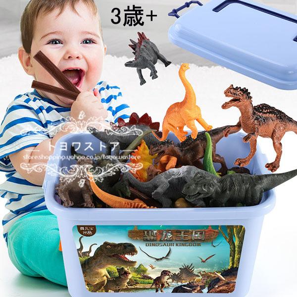おもちゃ 知育玩具 恐竜モデル 動物遊び 恐竜模型 46点 52点 58点セット 3歳 4歳 5歳 子供 女の子 男の子 誕生日プレゼント クリスマスプレゼント ギフト Wj034 トヨワストア 通販 Yahoo ショッピング