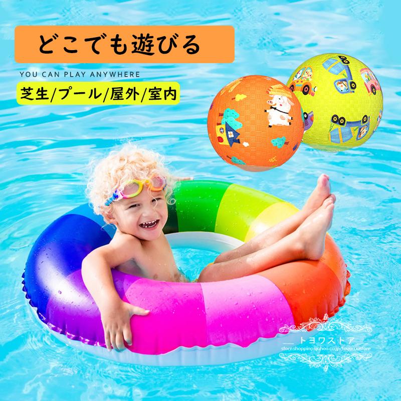 おもちゃ ボール 知育玩具 室内 外遊び 屋外 子供 友達 親子 1歳 2歳 3歳 4歳 5歳 6歳 誕生日プレゼント 男の子 女の子 クリスマス ギフト スポーツ Wj トヨワストア 通販 Yahoo ショッピング
