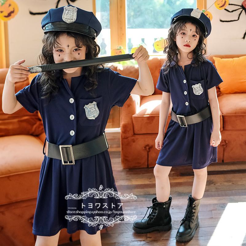 ハロウィン コスプレ コスプレ衣装 子供 警察官 仮装 キッズ 女の子 