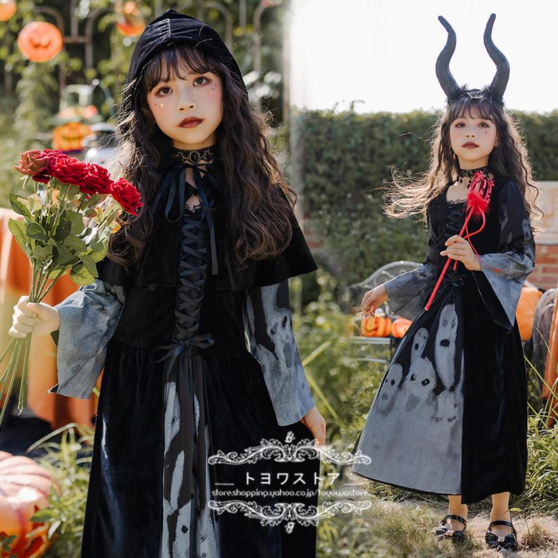 ハロウィン コスプレ コスプレ衣装 大人 悪魔 魔女 吸血鬼 可愛い 仮装 キッズ 女の子 コスチューム 変装 イベント用 コスチューム 演出服 送料無料 Wsjet028 トヨワストア 通販 Yahoo ショッピング