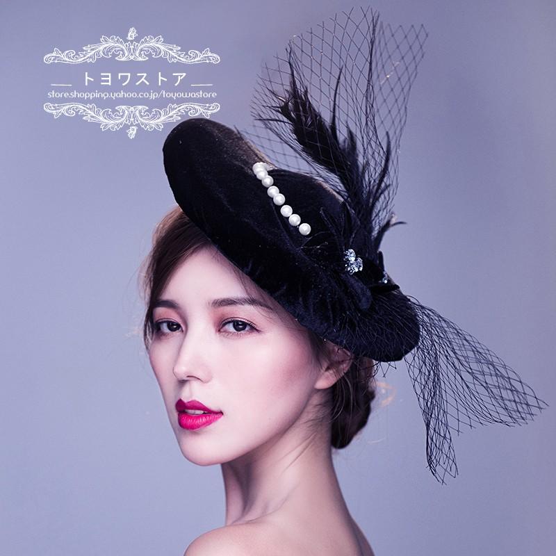 ウェディングハット 花嫁 ブライダル ヘアアクセサリー 二次会 ヘッドドレス 結婚式 安い パーティーハット 黒 髪飾り 帽子 ウエディングハット 貴族風 披露宴 lm117 トヨワストア 通販 Yahoo ショッピング