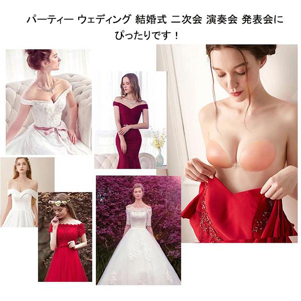 ヌーブラ ドレス用 ブライダルインナー シリコン 大きいサイズ 安い ウエストニッパー 下着 花嫁 編み上げ ウェディング 結婚式 二次会 パーティー 盛れる ny015 トヨワストア 通販 Yahoo ショッピング