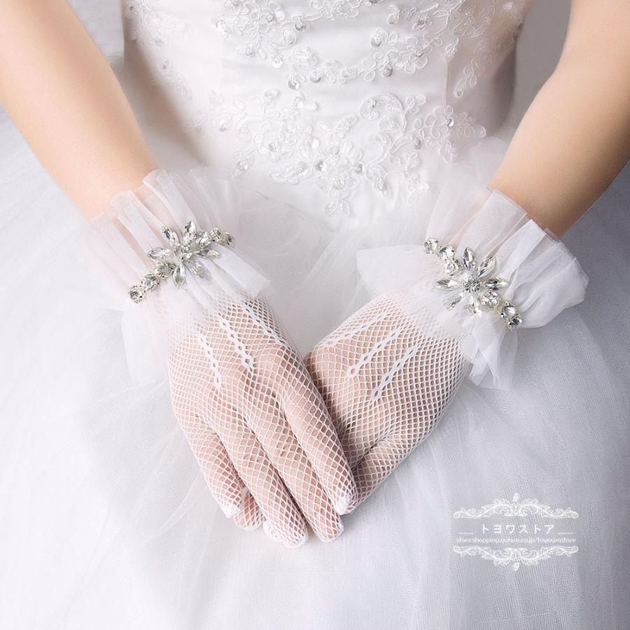 特別価格 ウエディンググローブ ロング オフホワイト 安い 手作り ブライダル グローブ 結婚式 披露宴 二次会 花嫁 手袋 パーティー ウェディング手袋 グローブ 手袋 ブライダル パール ウェディング 結婚式 披露宴