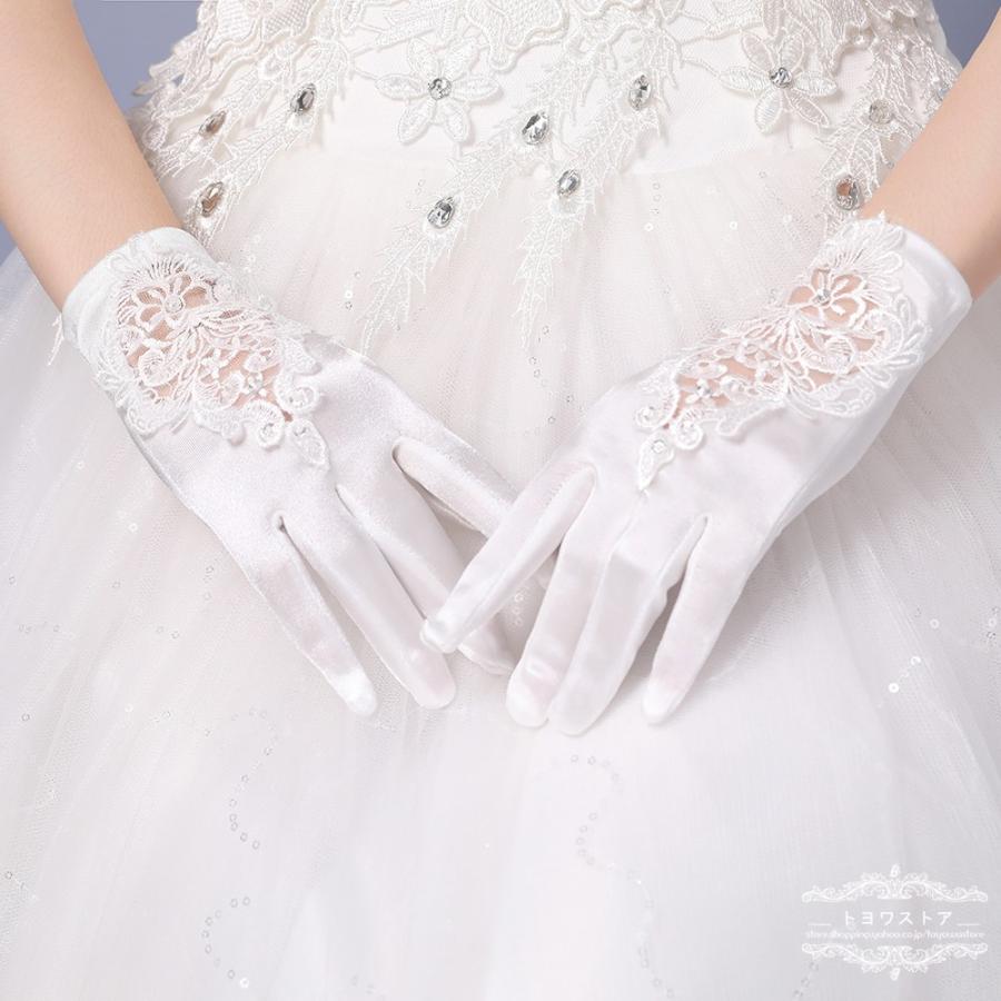 ウエディンググローブ ショート 安い オフホワイト 手作り 結婚式 ブライダル グローブ 披露宴 二次会 花嫁 手袋 パーティー ウェディング手袋 st098 トヨワストア 通販 Yahoo ショッピング