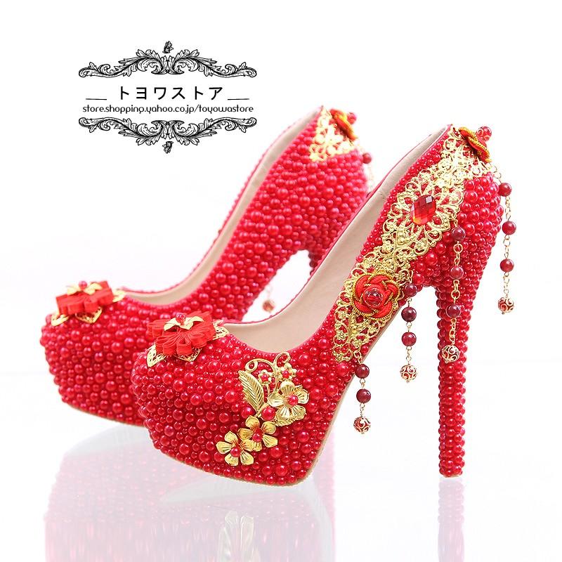 売り ウエディングシューズ 結婚式 安い ウェディングパンプス ハイヒール 二次会 パーティー パンプス ピンヒール 花嫁 ブライダル レディース ステージ靴 赤 パール クリアランス値下げ Www Superavila Com