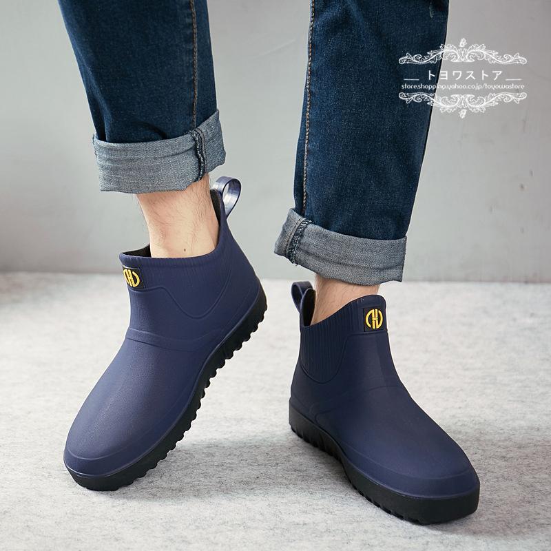 本格派ま レインシューズ レインブーツ メンズ ビジネス おしゃれ 防水 滑り止め ショートブーツ レディース 安い 梅雨対策 スリッポン ハイカット ワークマン Aynaelda Com