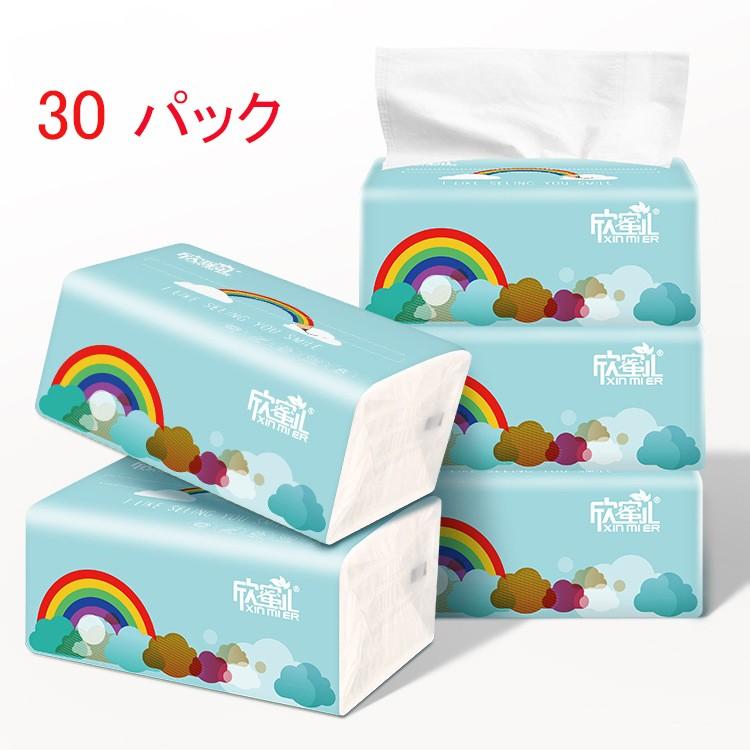 ティッシュペーパー 安い トイレットペーパー シングル 業務用 まとめ買い 箱 3枚重ね 送料無料 300組 30パック 紙製品 Zhi001 トヨワストア 通販 Yahoo ショッピング