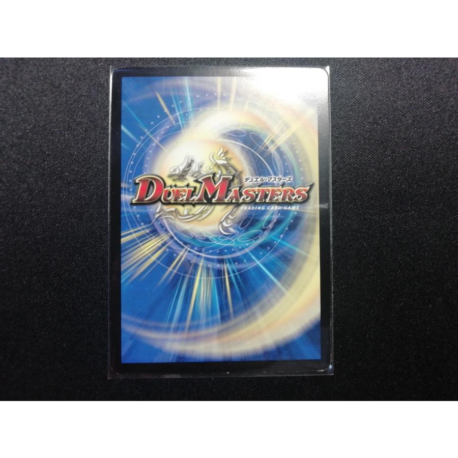中古品/準美品】デュエルマスターズ 聖断の精霊エリクシア SR 初期